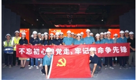 美高梅澳门娱乐平台下载公司党支部开展“迎七一”暨建党100周年主题党日活动